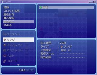 foe_zero_03.jpg